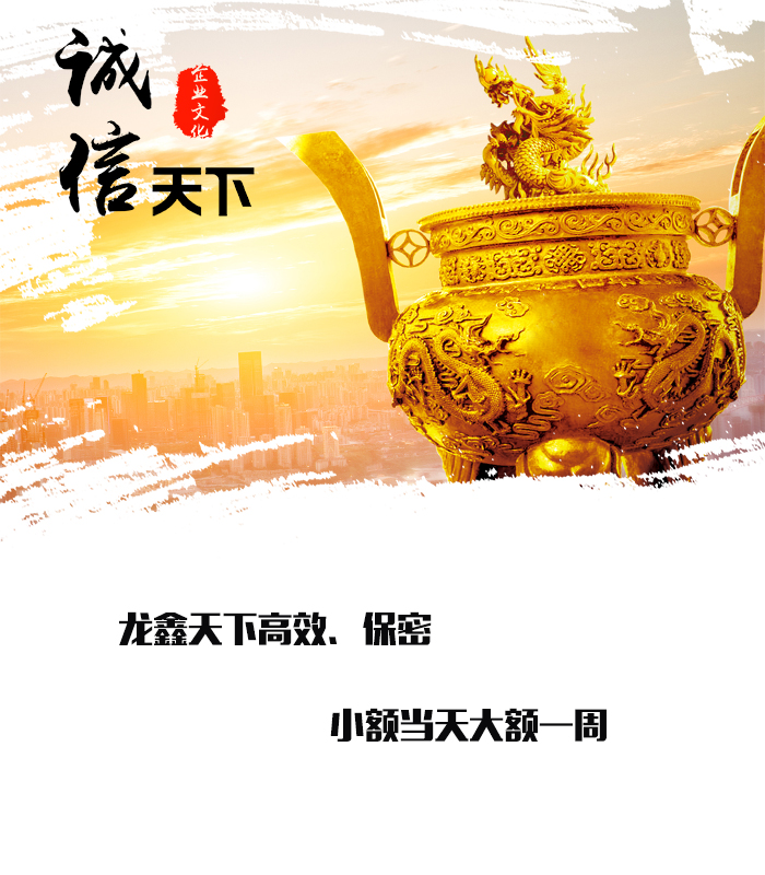 大庆要债公司